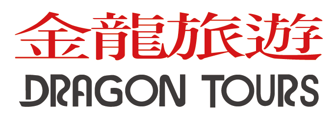 金龙旅游